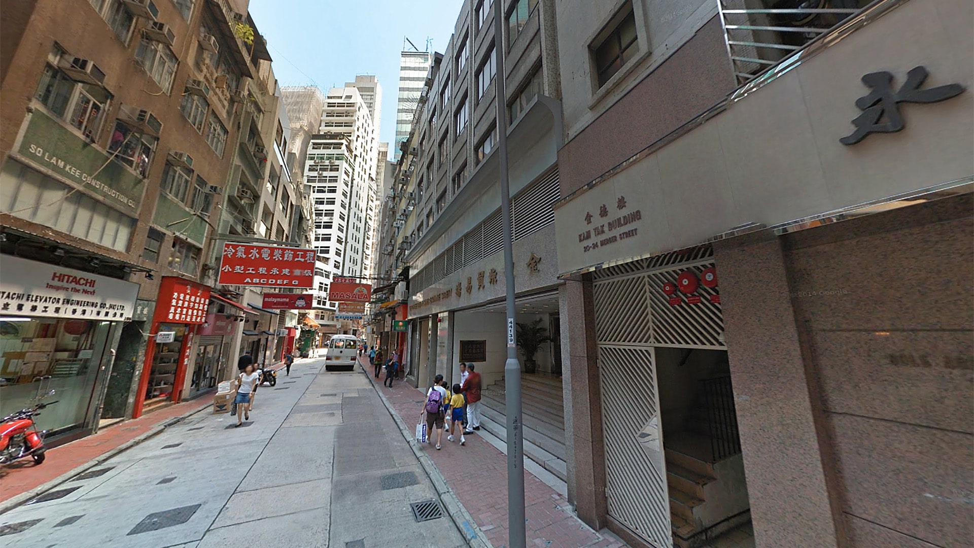 Hong Kong translation office